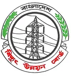 bangladesh biddut unnayan board Logo